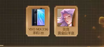 《王者荣耀》微博单杀大赛活动