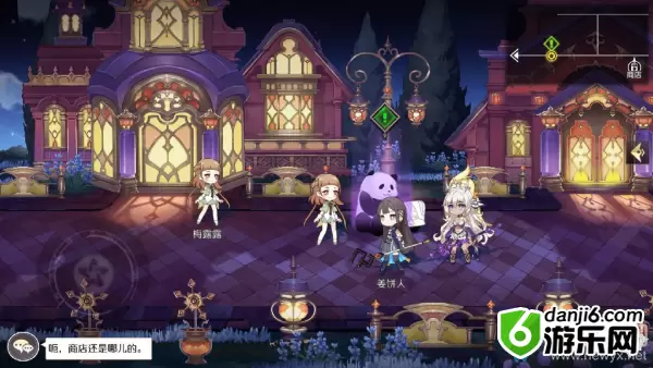 《造物法则2》二人的秘密支线任务攻略