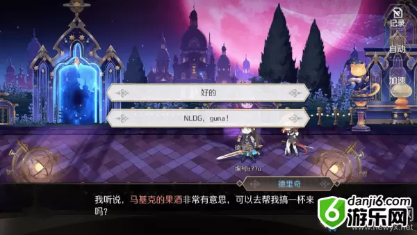 《造物法则2》渴望拥有支线任务攻略