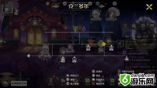 《造物法则2》星之裂缝研究支线任务攻略