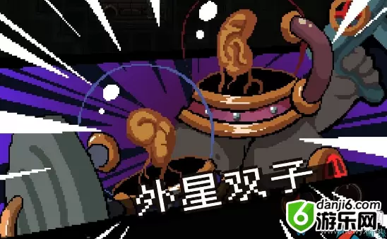 《元素地牢》外星双子打法攻略