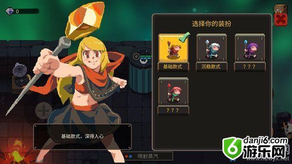 《元素地牢》初始技能重置方法