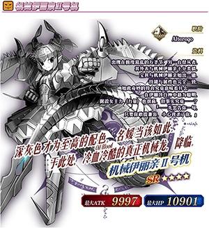 《fgo》万圣节三期复刻奖励一览