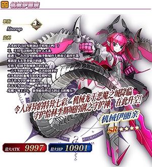 《fgo》万圣节三期复刻奖励一览