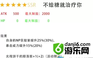 《fgo》万圣节三期复刻礼装大全