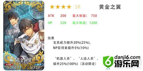 《fgo》万圣节三期复刻礼装大全