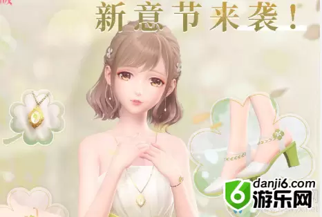 《闪耀暖暖》新意节活动介绍