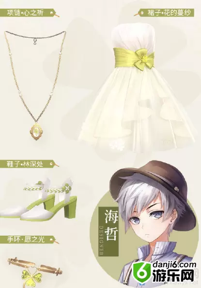 《闪耀暖暖》新意节活动介绍