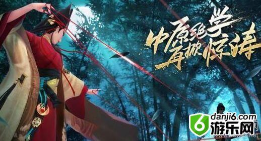 《新笑傲江湖》一枕槐安奇遇图文攻略