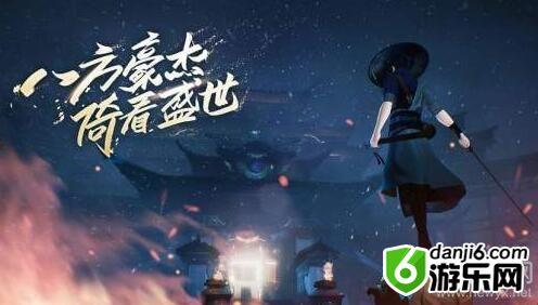 《新笑傲江湖》渡江遇险奇遇图文攻略