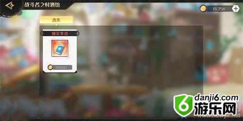 《造物法则2》电击文裤怎么获得