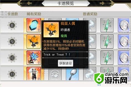 《造物法则2》南瓜怪在哪刷