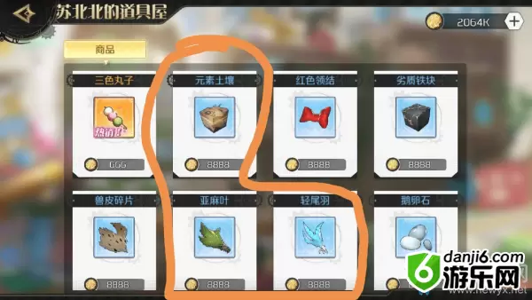 《造物法则2》无法唱歌的少女支线任务攻略