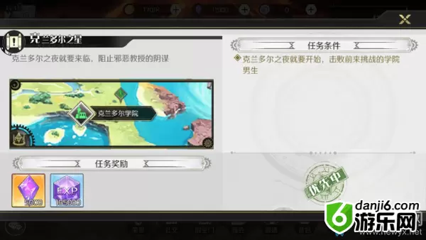 《造物法则2》克兰多尔之星支线任务攻略