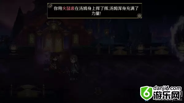 《造物法则2》好孩子不玩火支线任务攻略