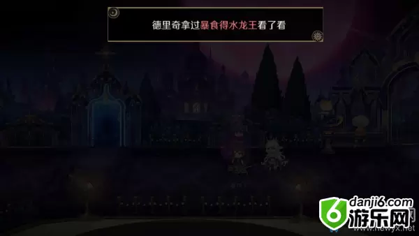 《造物法则2》寻龙记支线任务攻略