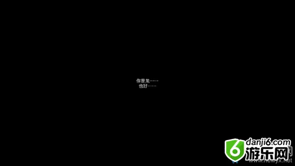 《造物法则2》寻龙记支线任务攻略
