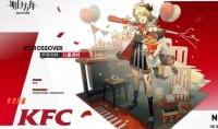 《明日方舟》伊芙利特KFC皮肤怎么获得