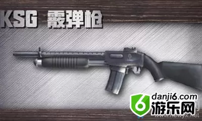 《明日之后》KSG霰弹枪配方介绍
