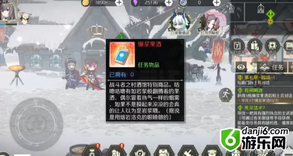 《造物法则2》有闲喝酒支线任务攻略