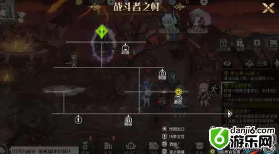 《造物法则2》火山的祭祀支线任务攻略