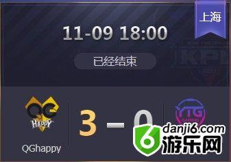 《王者荣耀》2019KPL秋季赛11月9日QG vs YTG比赛视频