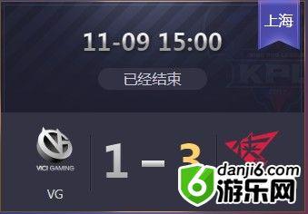 《王者荣耀》2019KPL秋季赛11月9日VG vs RW比赛视频
