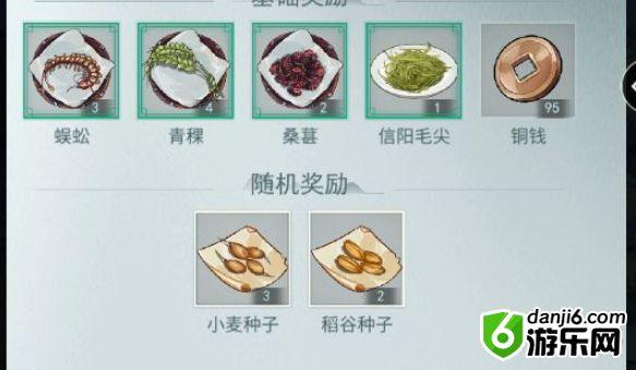 江湖悠悠萌新游戏攻略 江湖悠悠青稞快速获取方法