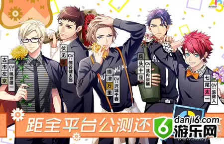 《A3满开剧团》预约地址介绍