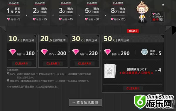 《A3满开剧团》预约地址介绍