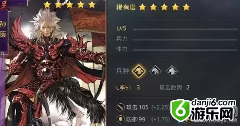 《率土之滨》XP孙策战法搭配推荐