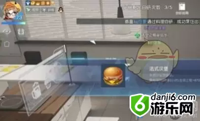 《龙族幻想》法式汉堡配方