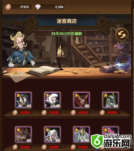 《剑与远征》图书馆系统详解