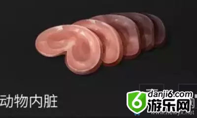 《明日之后》动物内脏获得方法介绍