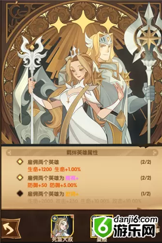 《剑与远征》图书馆系统详解