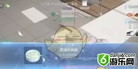 《龙族幻想》西湖牛肉羹配方