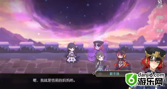 《造物法则2》妈妈的便当支线任务攻略