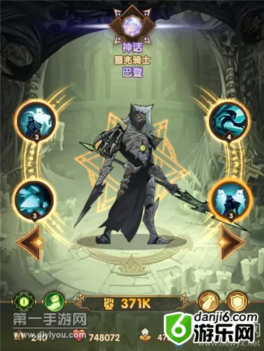 《剑与远征》亡灵族英雄选择推荐