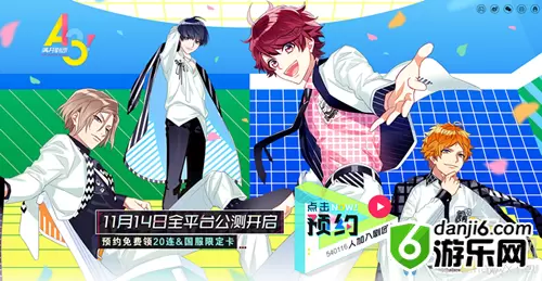 《A3满开剧团》公演活动玩法介绍