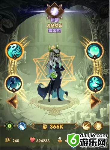 《剑与远征》亡灵族英雄选择推荐