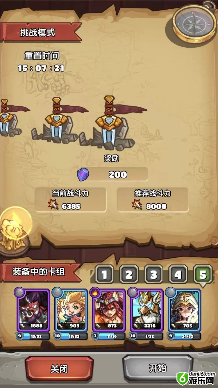 下一把剑阵容推荐 强力阵容使用指南