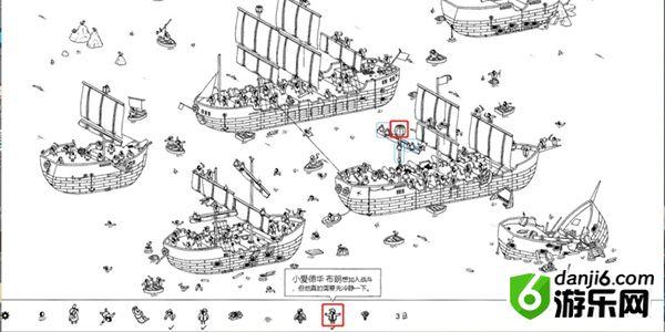 隐藏的家伙海滩第五关攻略 海滩第五关怎么过