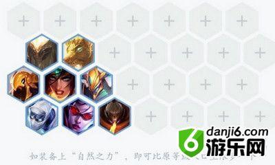 云顶之弈九光劫阵容运营思路与装备攻略