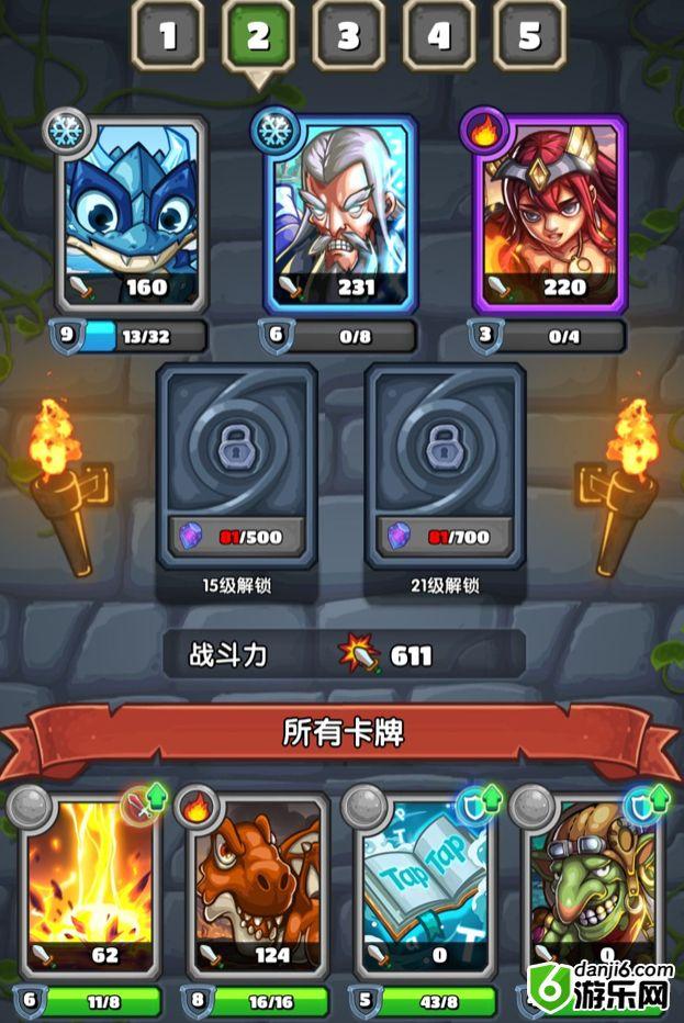 下一把剑新手前期推图技巧 下一把剑前期替补区使用攻略