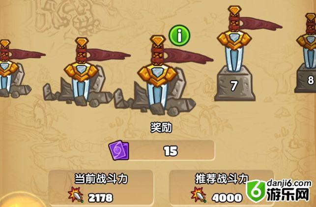 下一把剑新手推图攻略 下一把低战斗力过关攻略