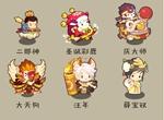妖怪手账妖王特效怪最新图鉴 妖怪手账妖王图鉴一览