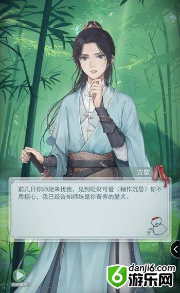 《江湖悠悠》梓落剑淬炼技巧 《江湖悠悠》梓落剑淬炼技巧