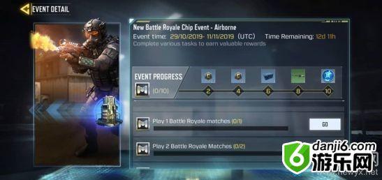 《使命召唤手游》喷射晶片技能详解