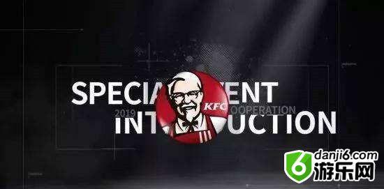 明日方舟KFC活动攻略 KFC皮肤免费获取方式详解