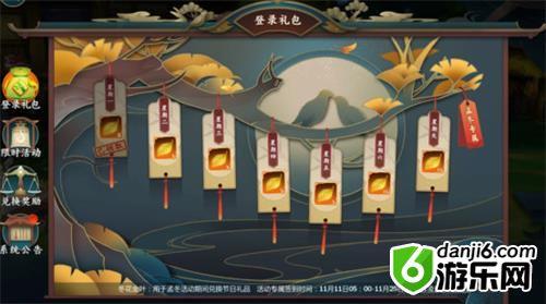 剑网3指尖江湖孟冬活动玩法攻略 孟冬积分获取及使用攻略[多图]图片1